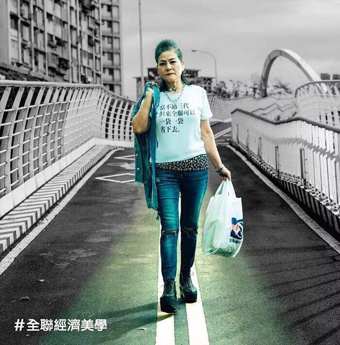 广告人干货库 【盘点】台湾40年创意广告赏析-广告人干货库