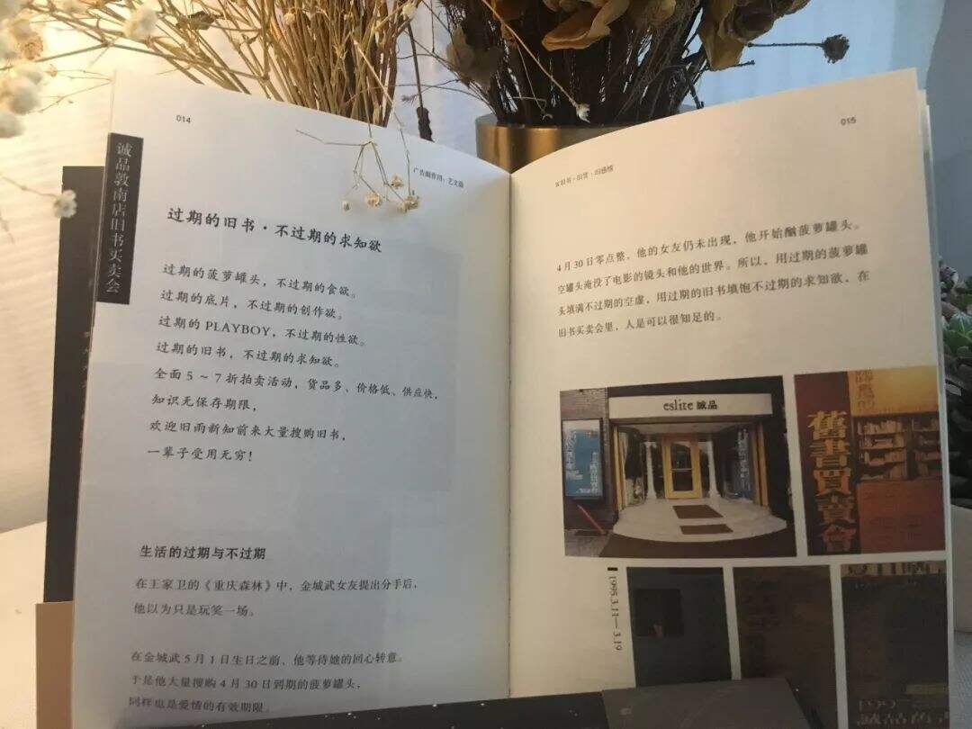 【盘点】台湾40年创意广告赏析-广告人干货库