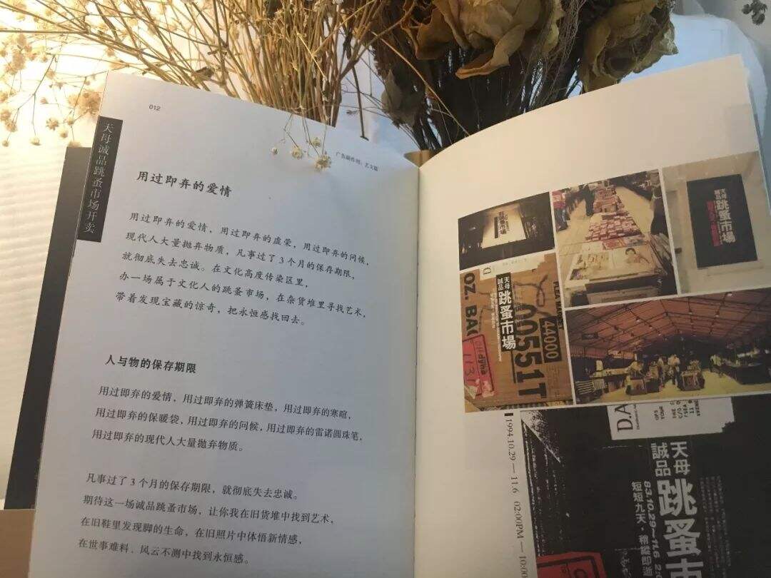 【盘点】台湾40年创意广告赏析-广告人干货库