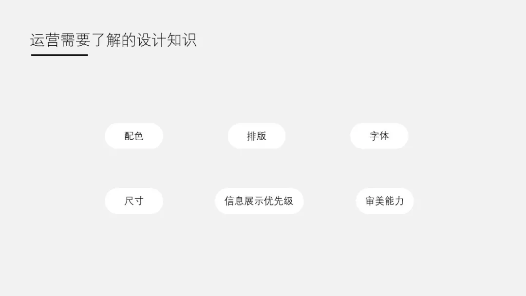 广告人干货库 九千字解析裂变海报的设计方法论-广告人干货库