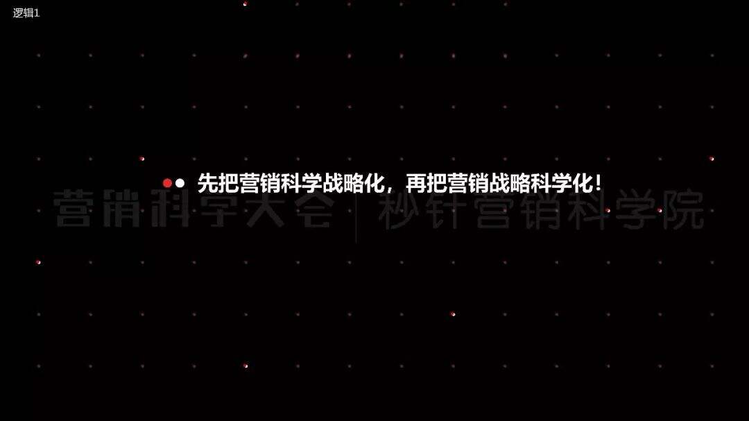 广告人干货库 从流量池到客户池,回归用户价值才是营销本质-广告人干货库