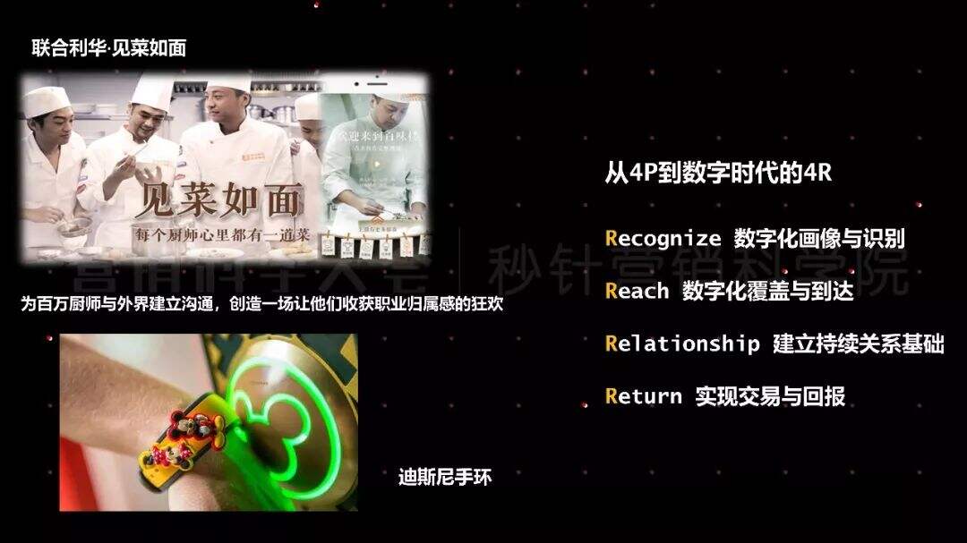 广告人干货库 从流量池到客户池,回归用户价值才是营销本质-广告人干货库