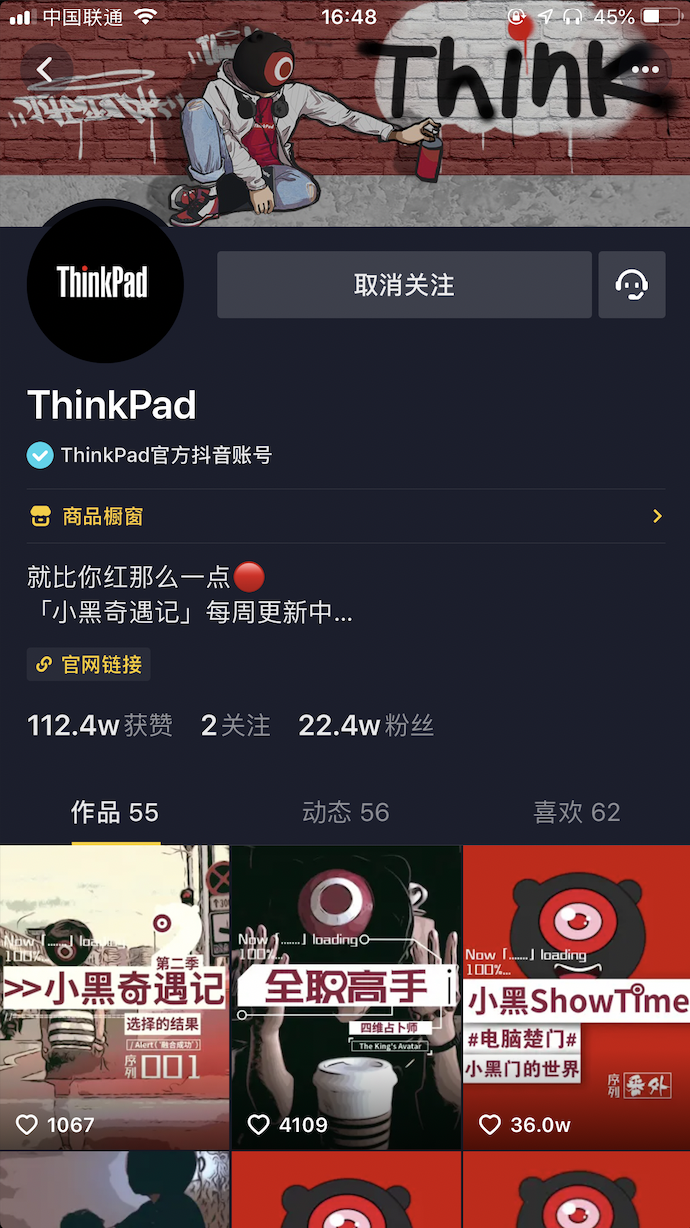 广告人干货库 ThinkPad 「官方抖音账号 IP 化运营」复盘拆解-广告人干货库