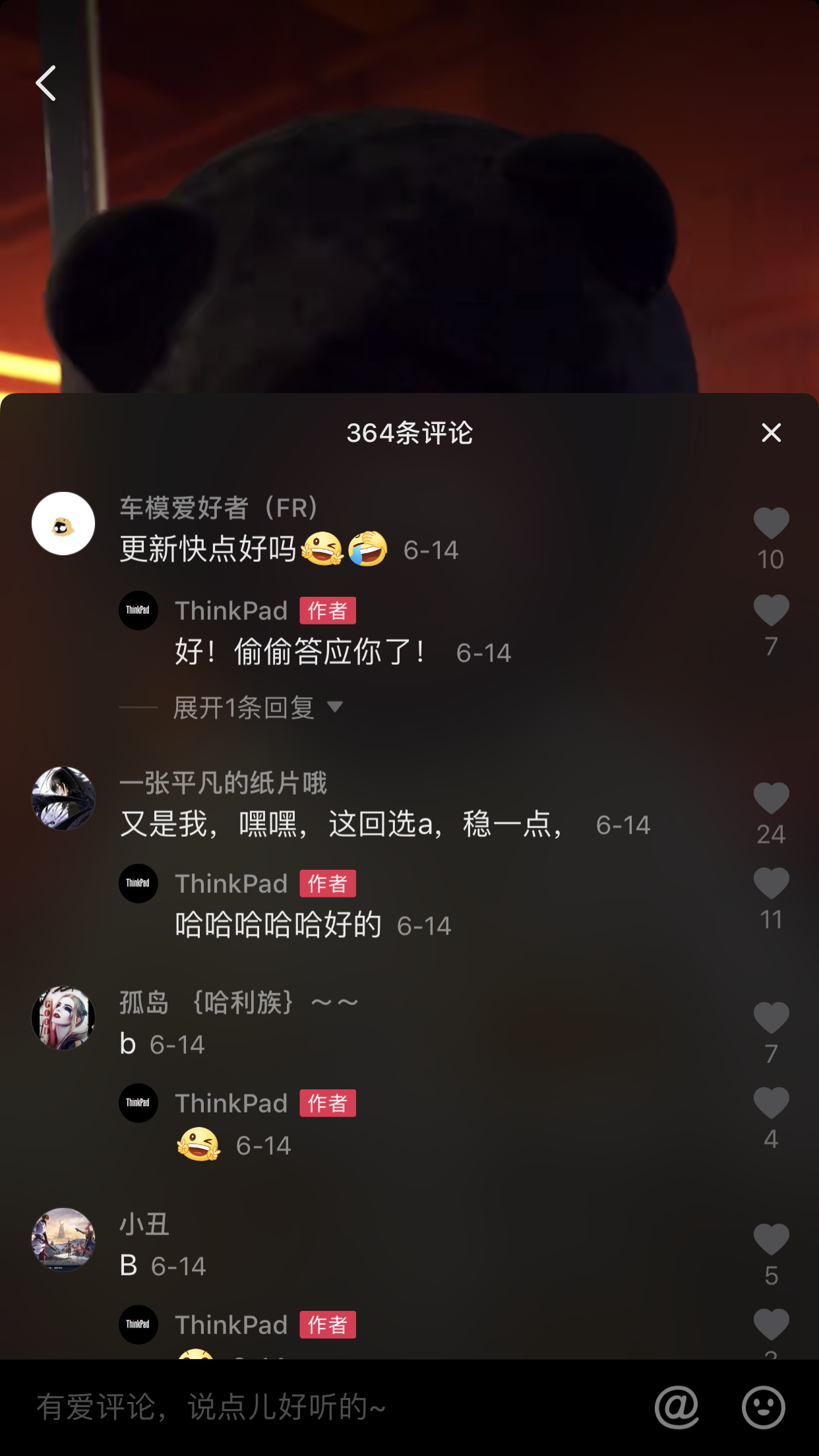 ThinkPad 「官方抖音账号 IP 化运营」复盘拆解-广告人干货库