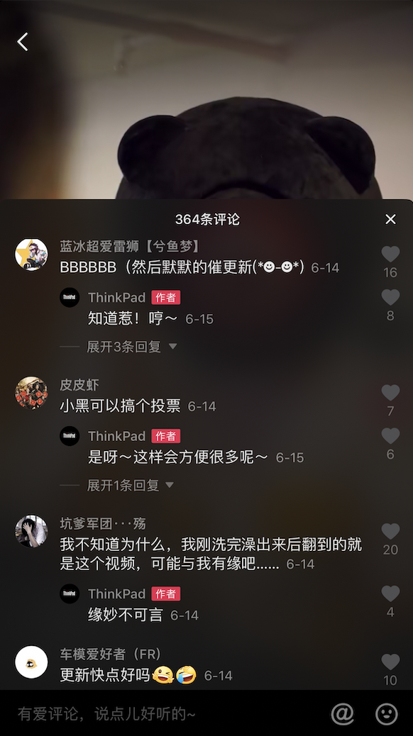 ThinkPad 「官方抖音账号 IP 化运营」复盘拆解-广告人干货库