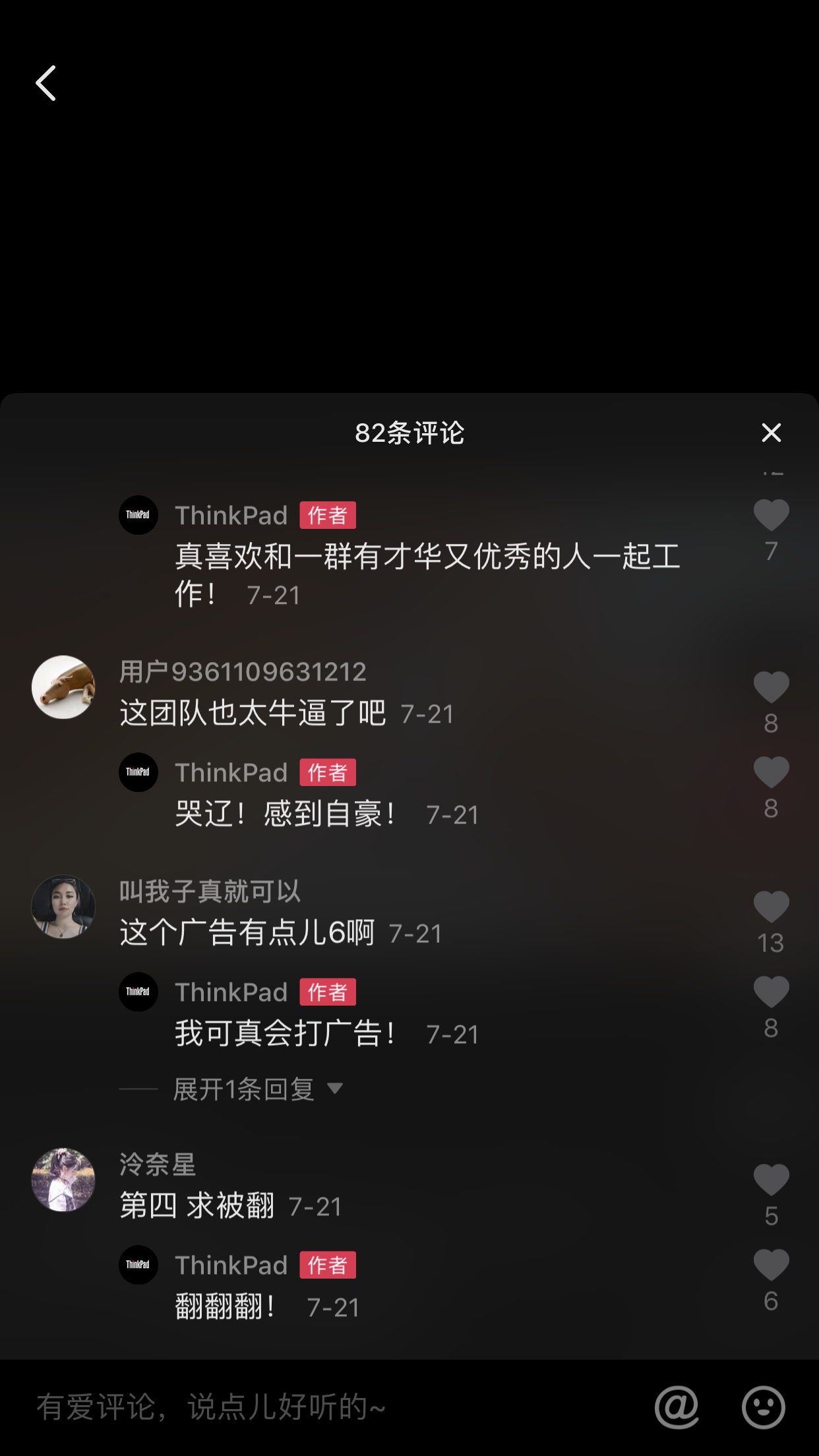 广告人干货库 ThinkPad 「官方抖音账号 IP 化运营」复盘拆解-广告人干货库