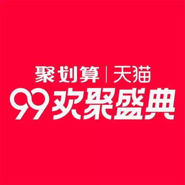 广告人干货库 3类促销玩法10种方式全解析减价套路-广告人干货库