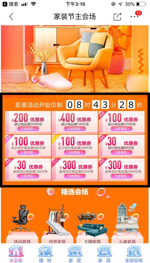 3类促销玩法10种方式全解析减价套路-广告人干货库