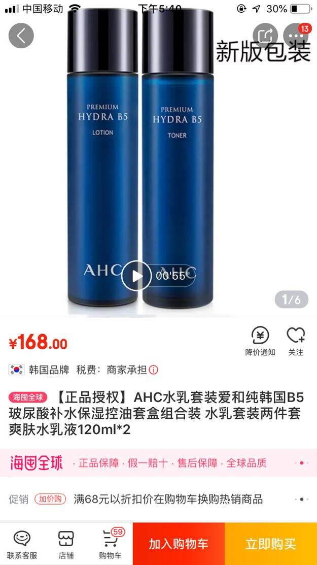 广告人干货库 3类促销玩法10种方式全解析减价套路-广告人干货库