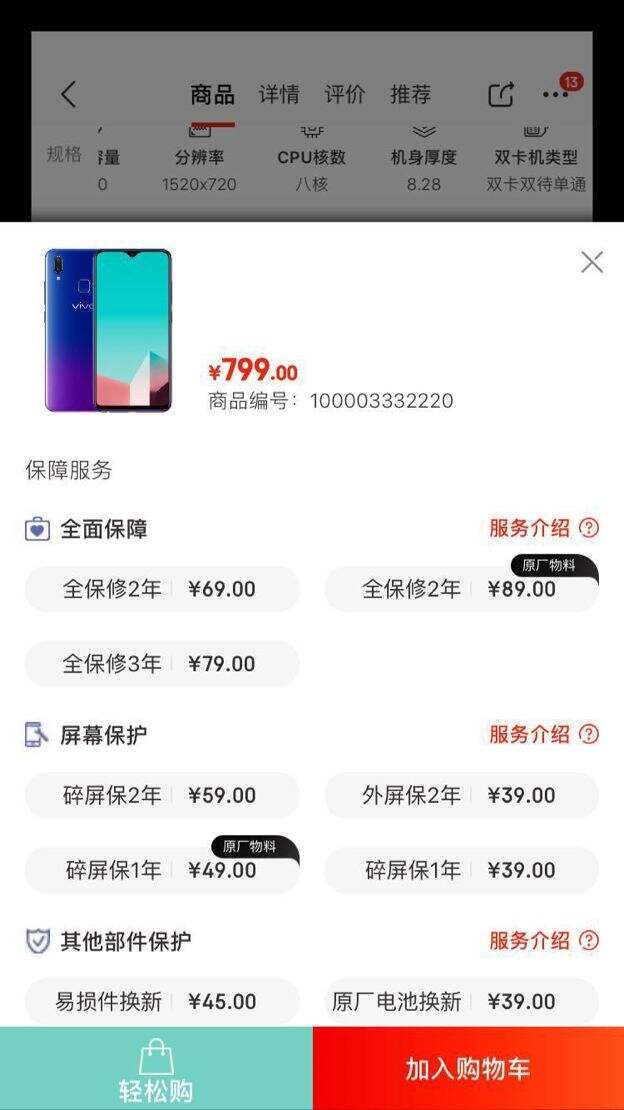广告人干货库 3类促销玩法10种方式全解析减价套路-广告人干货库