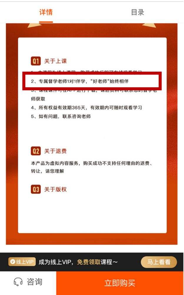 广告人干货库 3类促销玩法10种方式全解析减价套路-广告人干货库