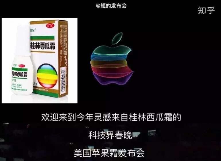 为证明 iPhone11的「酷炫」，苹果发布会用了这8个套路-广告人干货库
