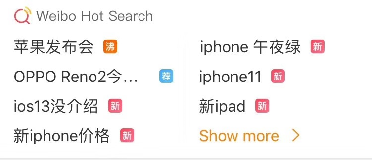 广告人干货库 为证明 iPhone11的「酷炫」,苹果发布会用了这8个套路-广告人干货库