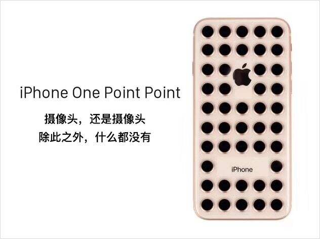 广告人干货库 为证明 iPhone11的「酷炫」,苹果发布会用了这8个套路-广告人干货库