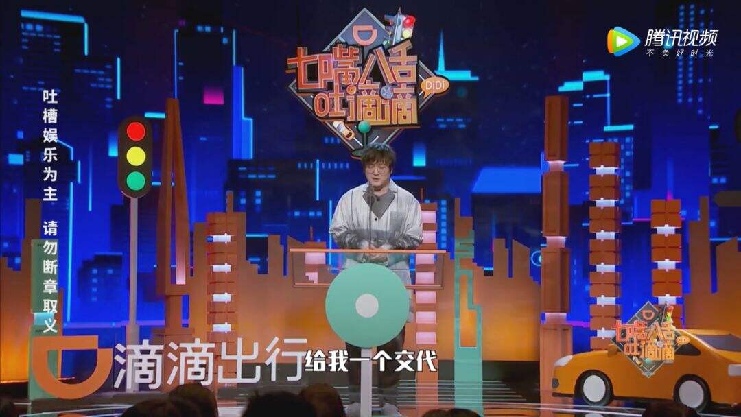 广告人干货库 滴滴「自黑」式营销案例赏析-广告人干货库