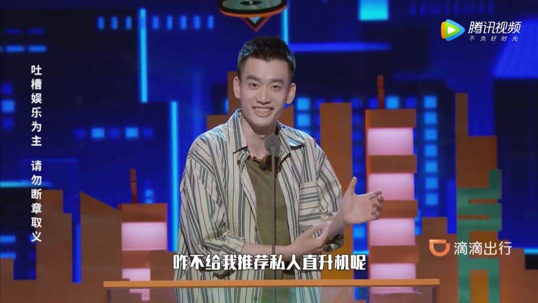 广告人干货库 滴滴「自黑」式营销案例赏析-广告人干货库