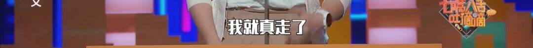 广告人干货库 滴滴「自黑」式营销案例赏析-广告人干货库