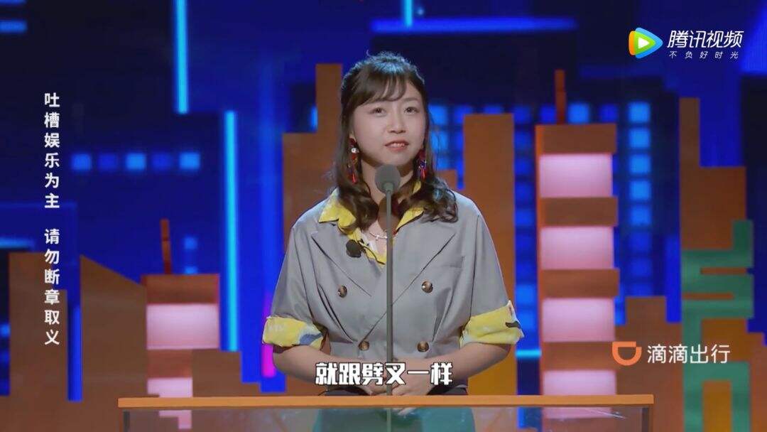 广告人干货库 滴滴「自黑」式营销案例赏析-广告人干货库