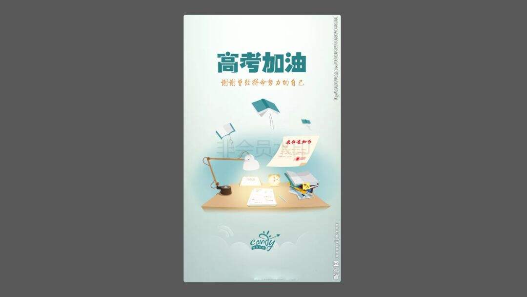 广告人干货库 写热点海报的5种套路-广告人干货库
