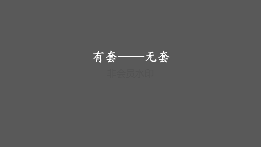 广告人干货库 写热点海报的5种套路-广告人干货库