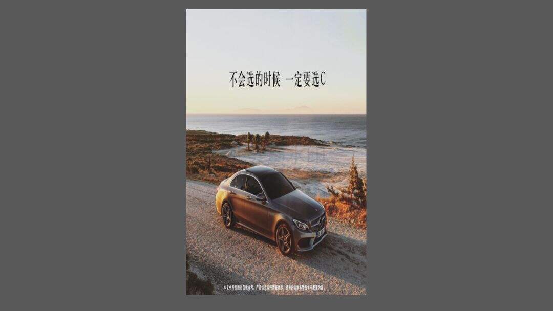 广告人干货库 写热点海报的5种套路-广告人干货库