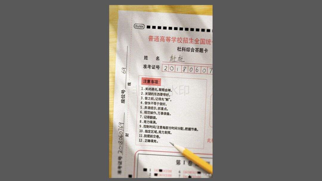 广告人干货库 写热点海报的5种套路-广告人干货库