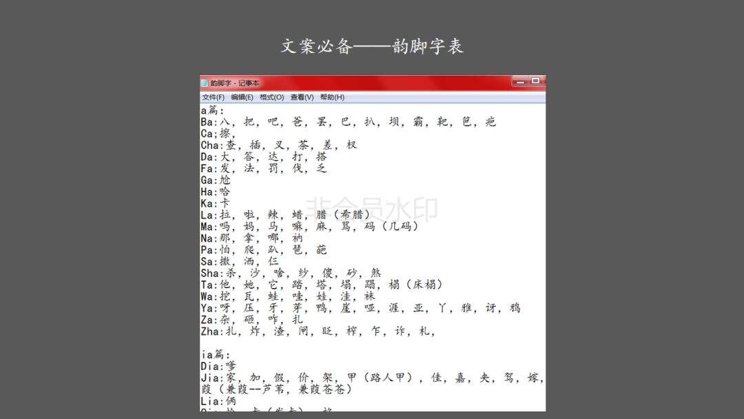广告人干货库 写热点海报的5种套路-广告人干货库