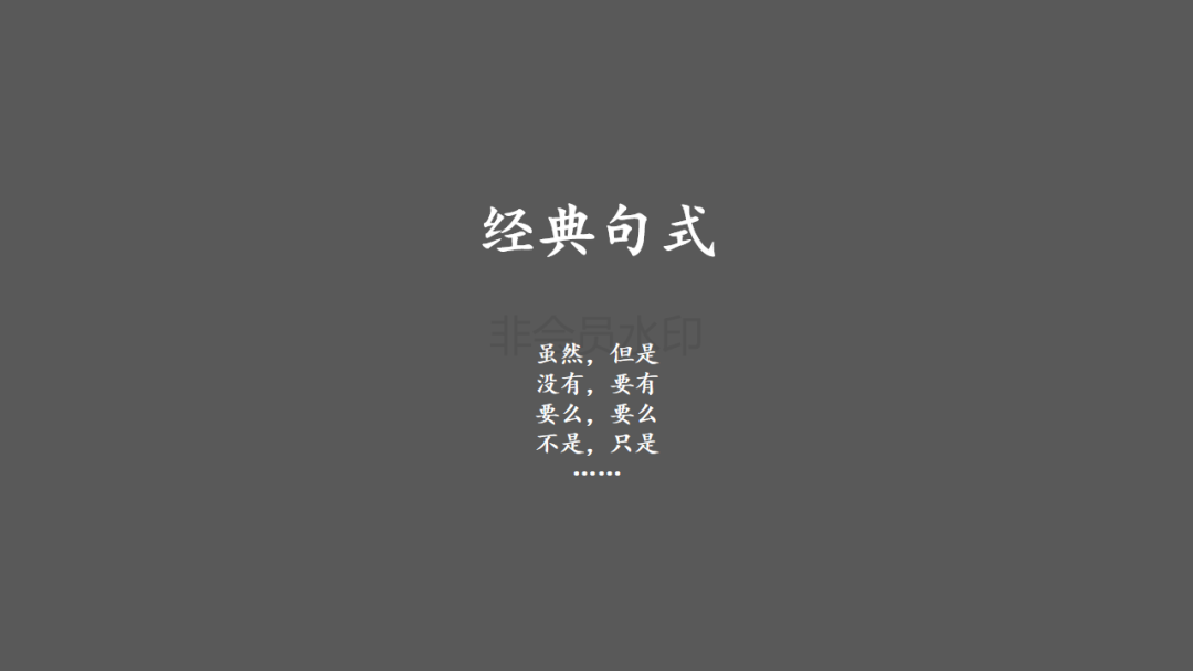 广告人干货库 写热点海报的5种套路-广告人干货库