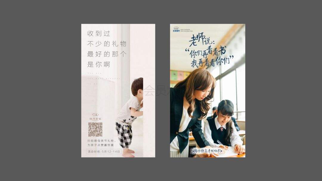 广告人干货库 写热点海报的5种套路-广告人干货库