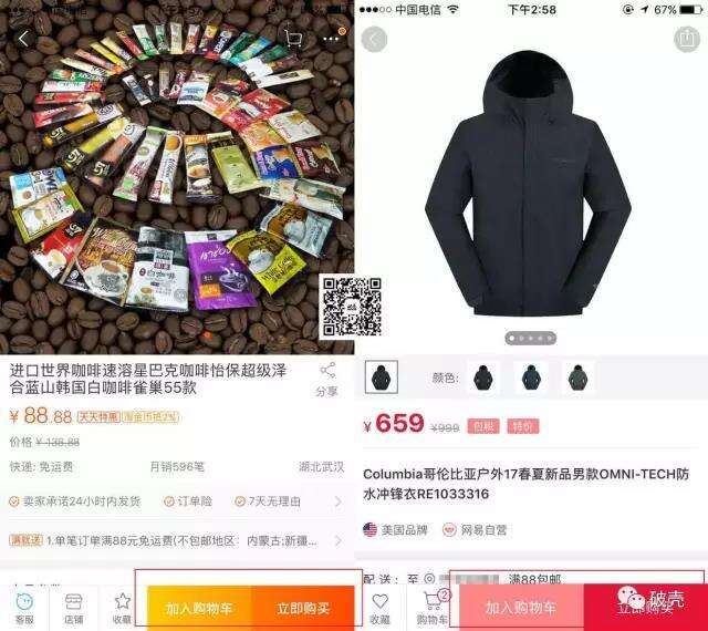 交付设计：诱导用户付费的5个文案策略-广告人干货库