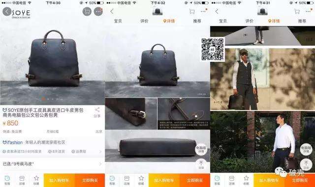 交付设计：诱导用户付费的5个文案策略-广告人干货库