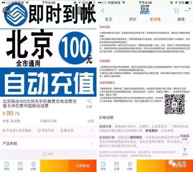 交付设计：诱导用户付费的5个文案策略-广告人干货库