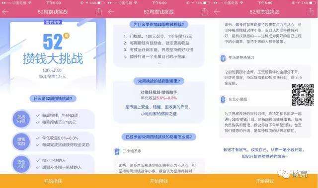 交付设计：诱导用户付费的5个文案策略-广告人干货库