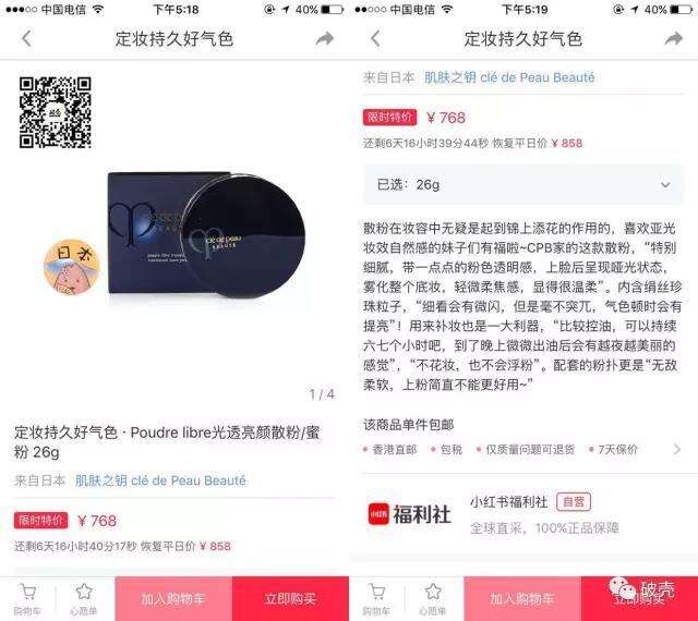 交付设计：诱导用户付费的5个文案策略-广告人干货库