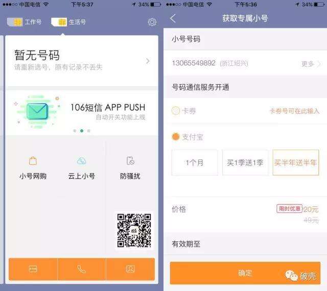 交付设计：诱导用户付费的5个文案策略-广告人干货库