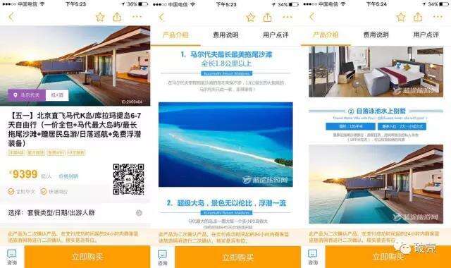 交付设计：诱导用户付费的5个文案策略-广告人干货库