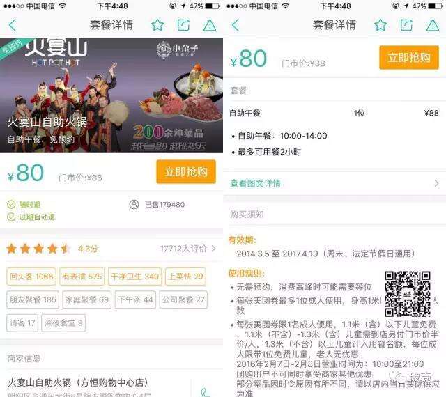 交付设计：诱导用户付费的5个文案策略-广告人干货库
