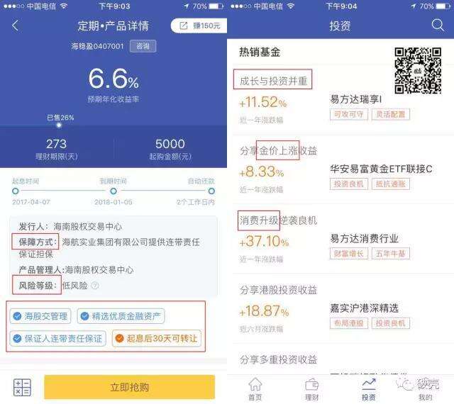 交付设计：诱导用户付费的5个文案策略-广告人干货库