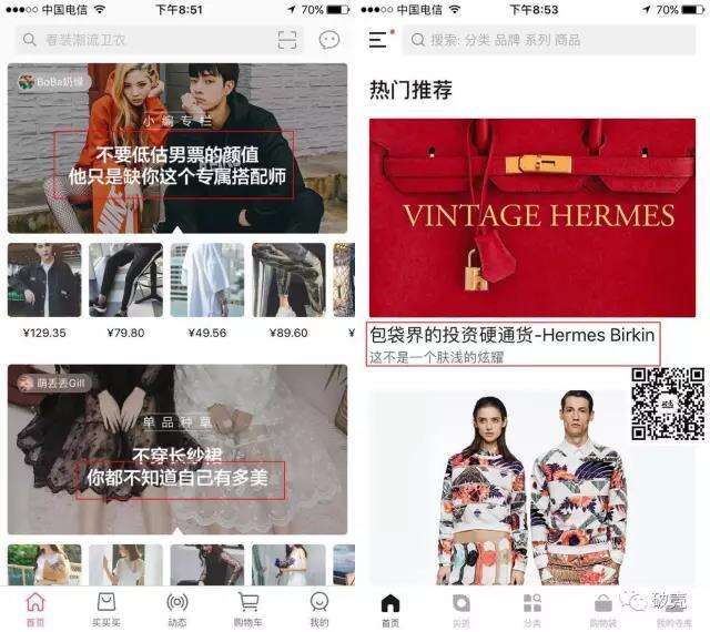 交付设计：诱导用户付费的5个文案策略-广告人干货库