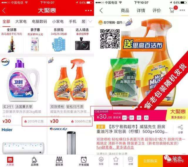 交付设计：诱导用户付费的5个文案策略-广告人干货库