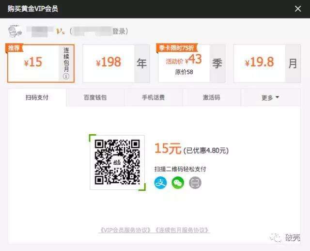 交付设计：诱导用户付费的5个文案策略-广告人干货库
