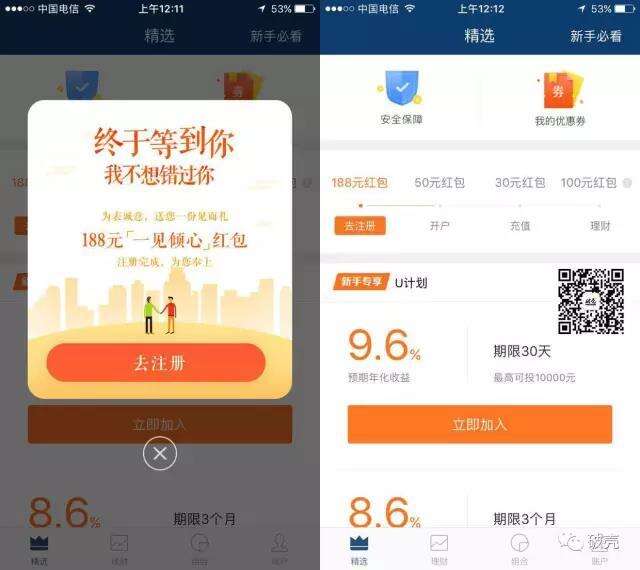 交付设计：诱导用户付费的5个文案策略-广告人干货库