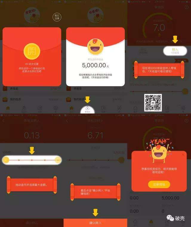 交付设计：诱导用户付费的5个文案策略-广告人干货库