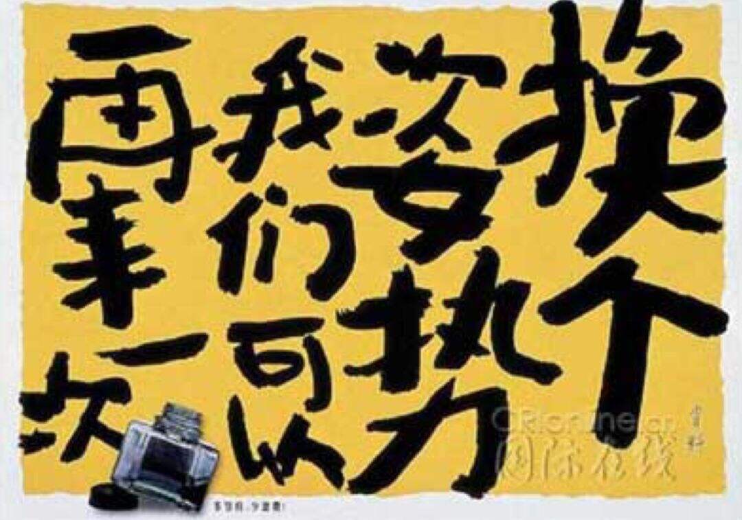 广告人干货库 广告创意「三十三式」分享-广告人干货库
