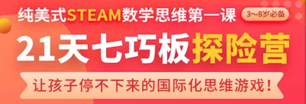 广告人干货库 豌豆思维「课程+实物」爆款营销复盘拆解-广告人干货库