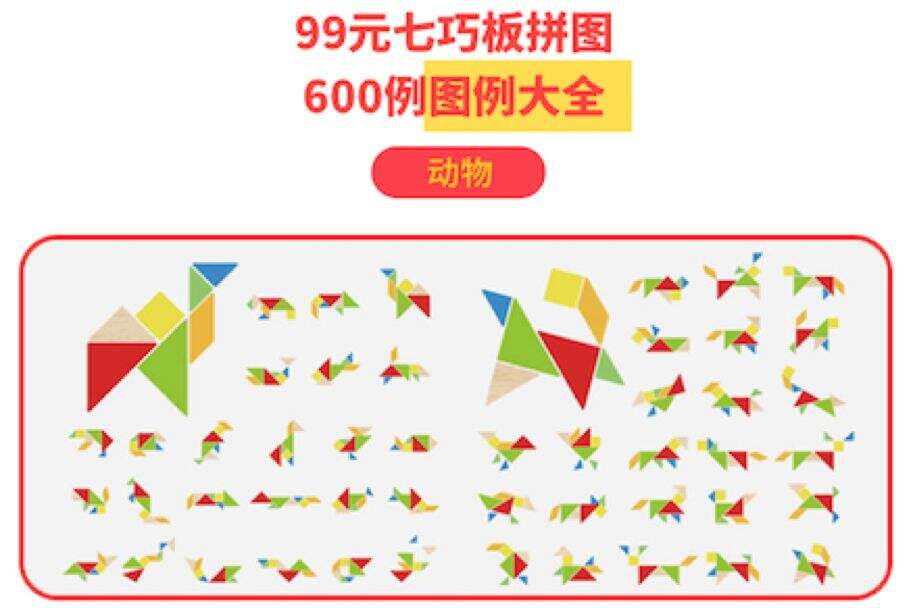 广告人干货库 豌豆思维「课程+实物」爆款营销复盘拆解-广告人干货库