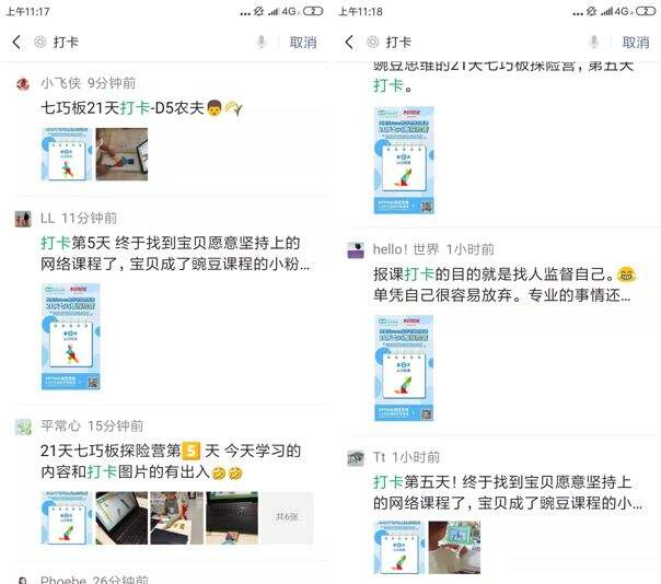 广告人干货库 豌豆思维「课程+实物」爆款营销复盘拆解-广告人干货库
