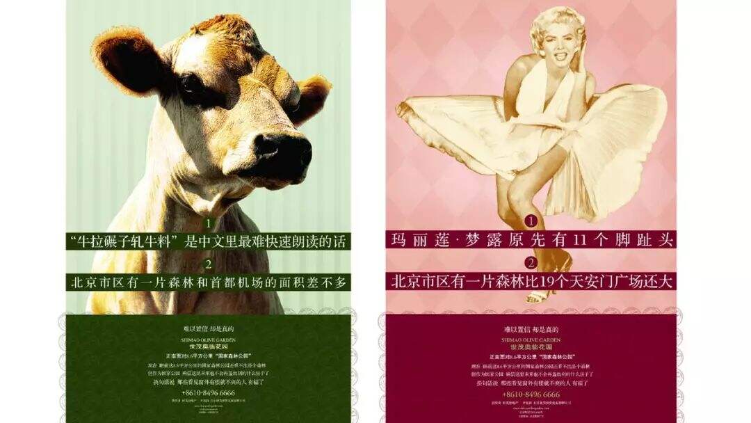 广告人干货库 文案写作闯关避雷指南!-广告人干货库