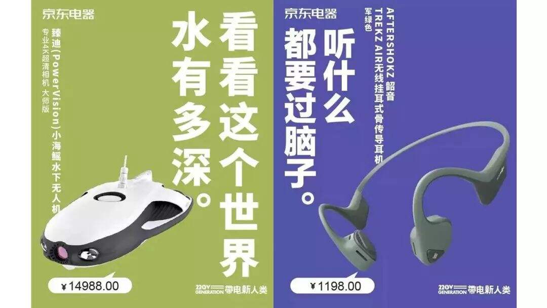 广告人干货库 文案写作闯关避雷指南!-广告人干货库