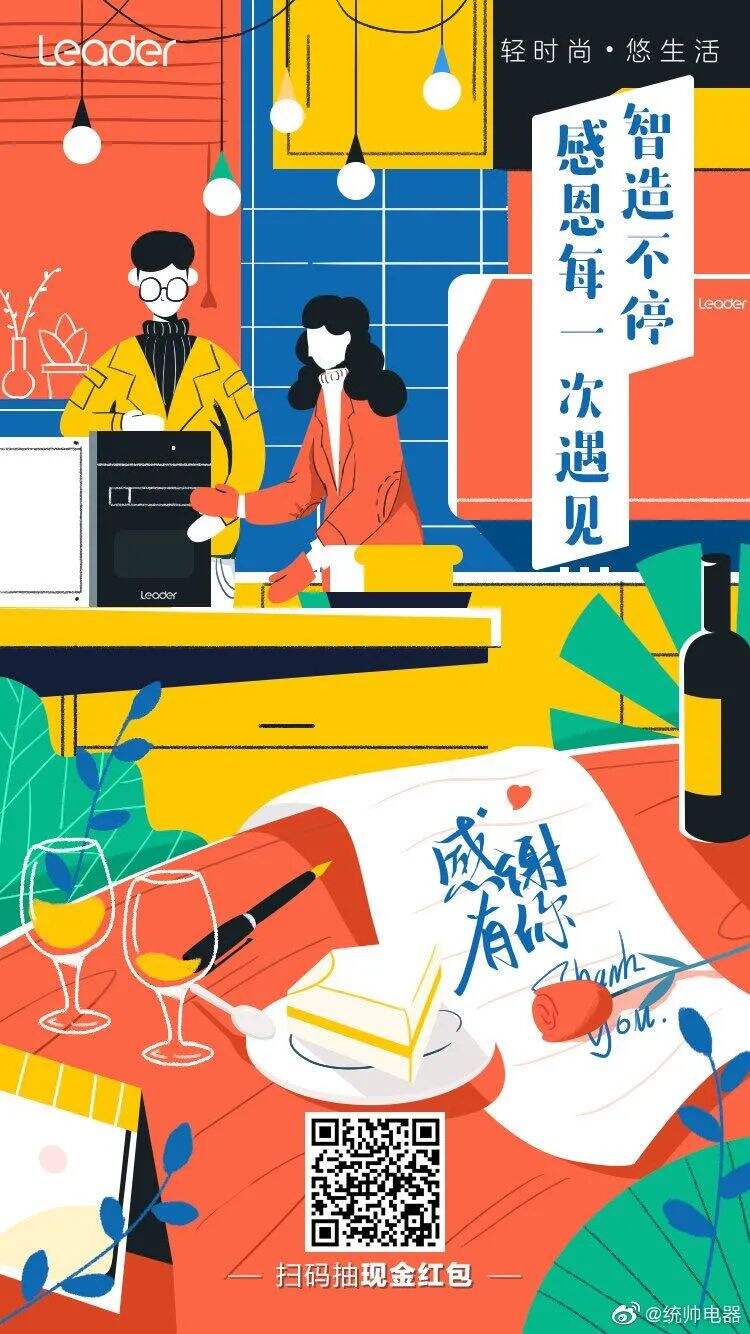 广告人干货库 20张品牌海报、30句文案,感恩节创意攻略来了!-广告人干货库